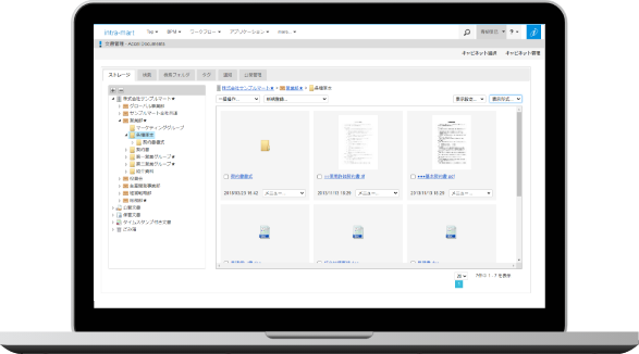 intra-mart Accel Documentsとは？
